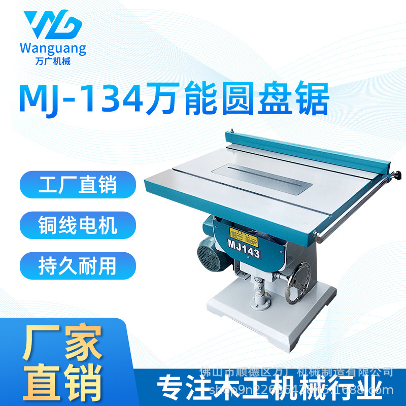 Carpentry machine MJ 134-M-R-R-R-R-R-R-R-R-R-R-R-R-R-R-R-R-R-R-R-R-R-R-R-D-R-R-R-R-R-R-R-R-R-R-R-R-R-R-R-R-R-R-R-R-R-R-R-R-R-R-R-R-R-R-R-R-R-R-R-R-R-R-R-R-R-R-R-R-R-R-R-R-R-R-R-R-R-R-R-R-R-R-R-R-R-R-R-R-R-R-R-R-R-R-R-R-R-R-R-R-R-R-R-R-R-R-R-R-R-R-R-R-R-R-R-R-R-R-R-R-R-R-R-