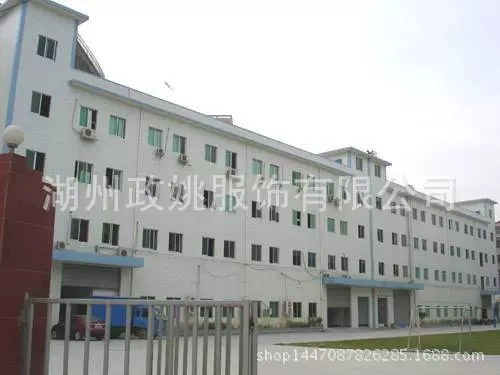 Công ty TNHH Quần áo Quý Châu Zhou Yao