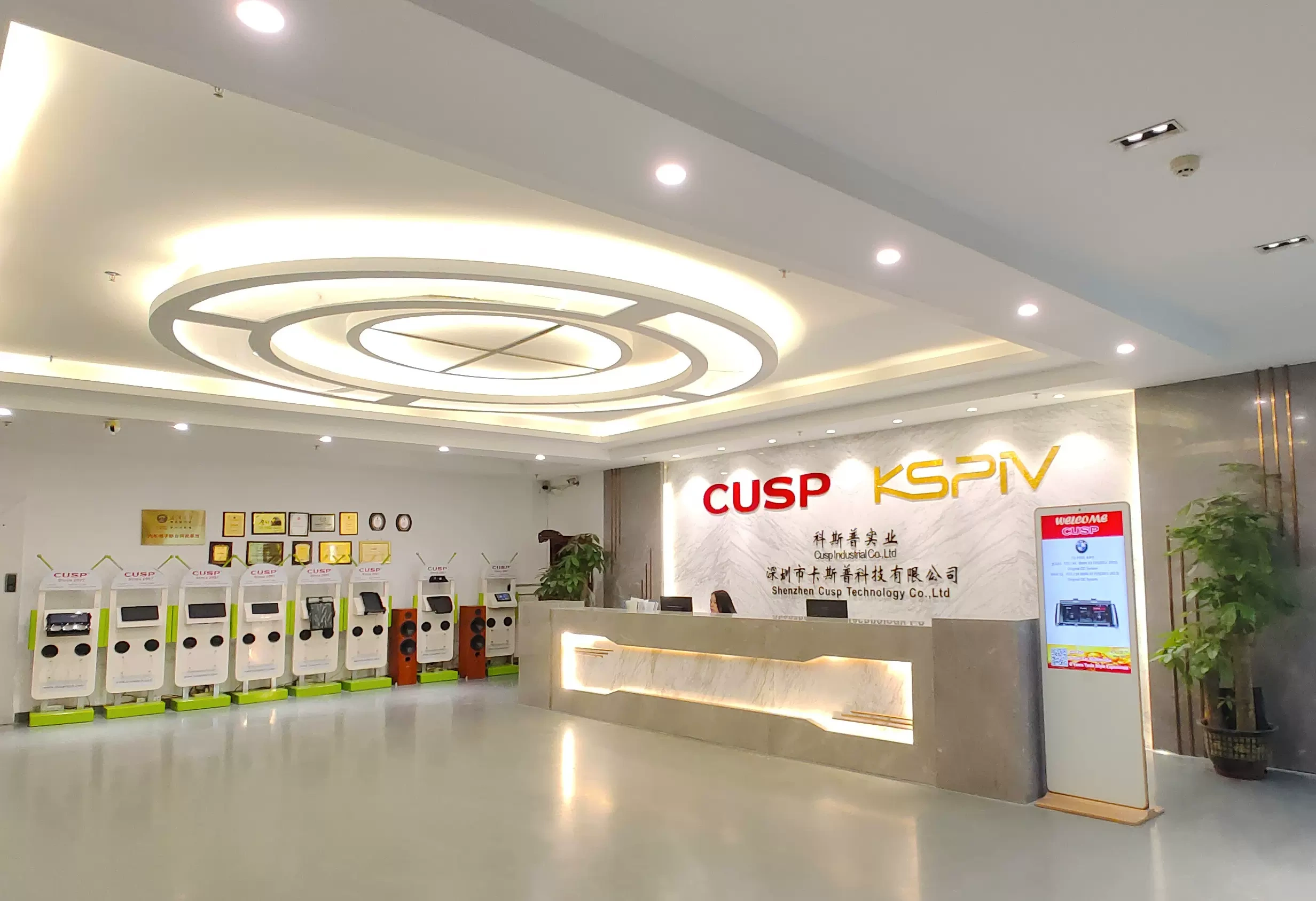 Casper Technology Ltd., Shenzhen City