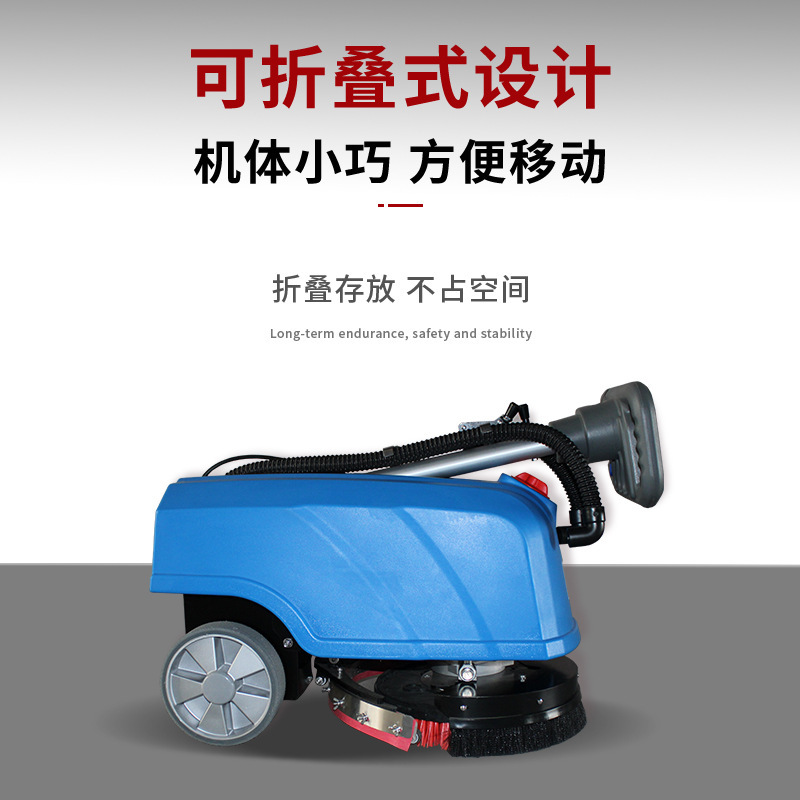 Tanje M350 Collapse Grounds Mall, Industrial Ground Trailer, electric folded floor washing van