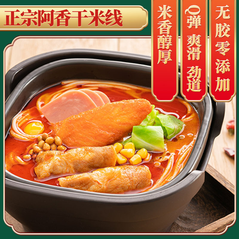 Con đường Ashami được dành cho dòng gạo thương mại.
