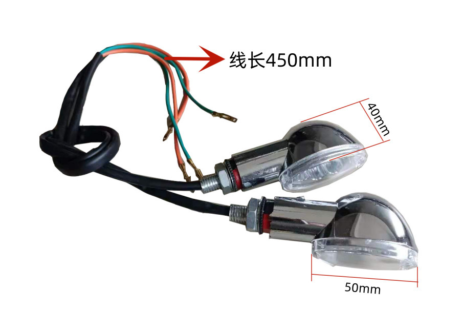 未來之星轉向燈 12V摩托車沙灘車越野車通用配件
