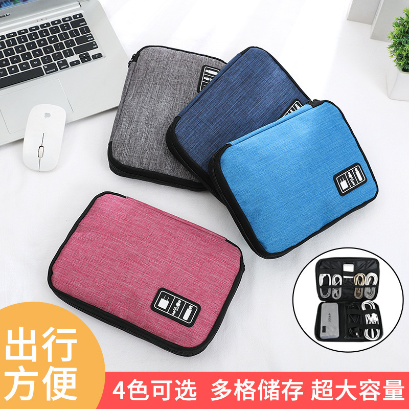 New single-story digital package multi-purpose data line pack mobile power source receiver