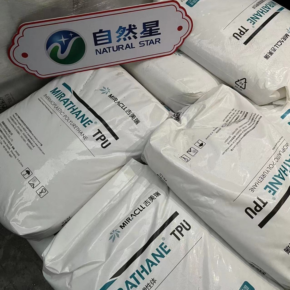 TPU 익지않는 E180 E185L E190L E270 E90 E95