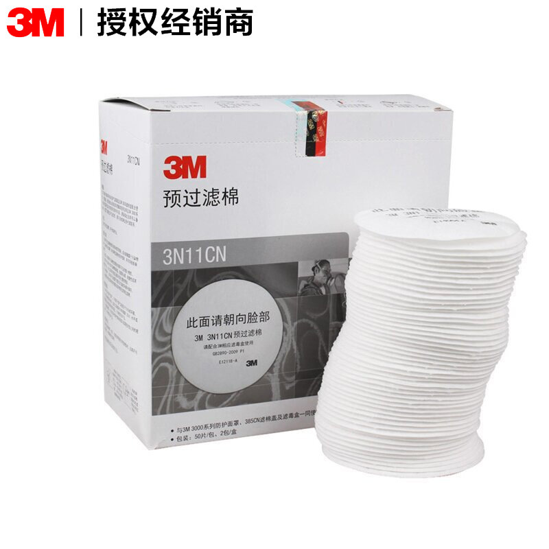 3M3N11CN P1 pre-filtration cotton mix with 385 filtered cotton caps and 1,200 centimetres for 500 pieces/boxes