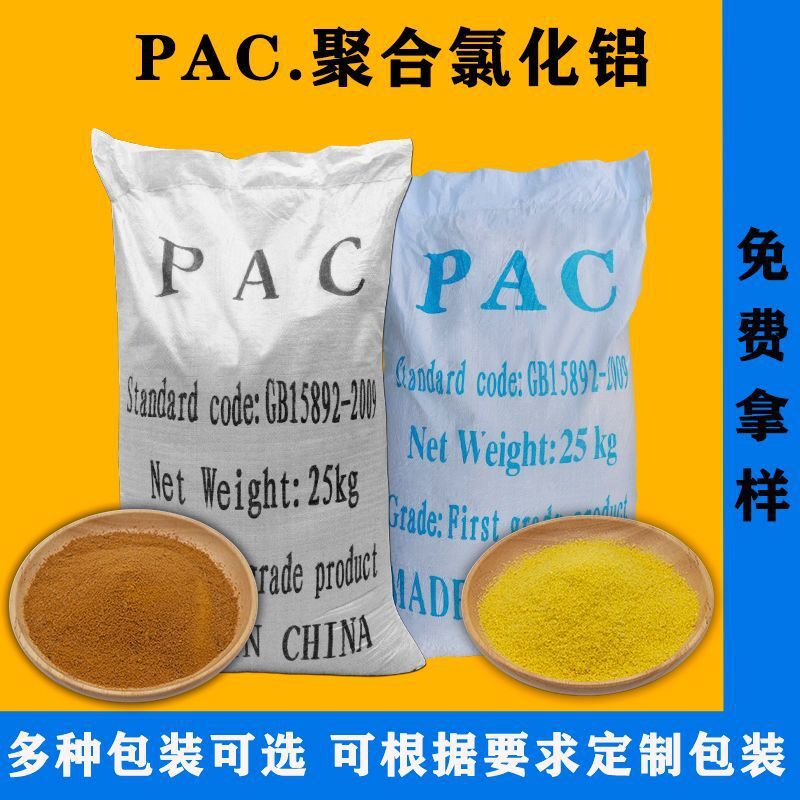 Chất khử trùng Aluminium