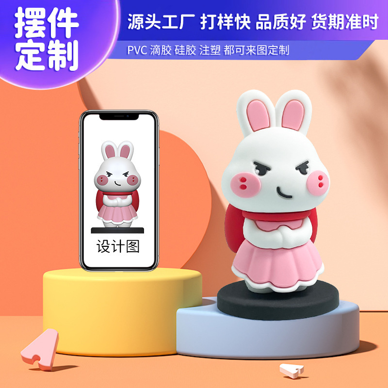 Nó là một bộ phim hoạt hình tùy chỉnh của nhà sản xuất.