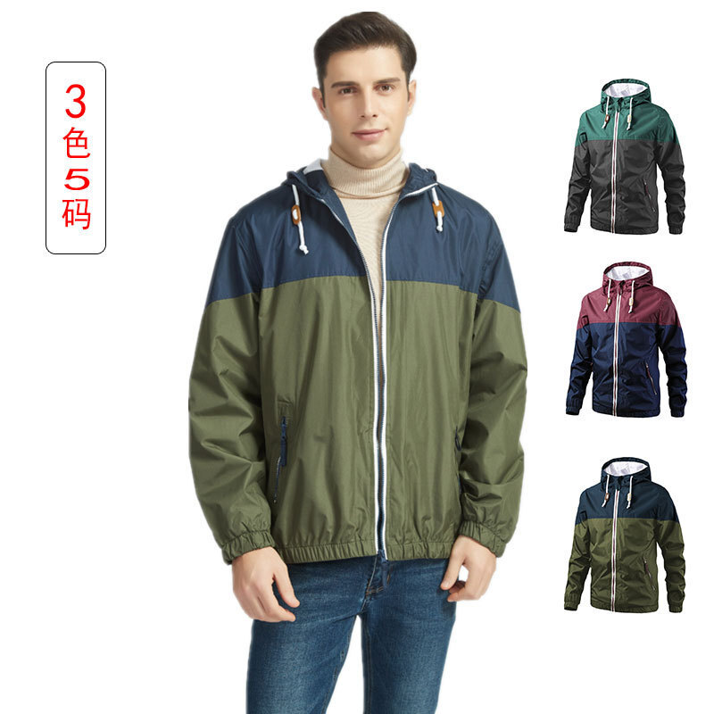 The new man's Autumn Recreation jacket is stylished in a fashionable fashion.