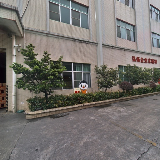 Công ty TNHH Thực phẩm Liên hiệp Tân Quảng Đông