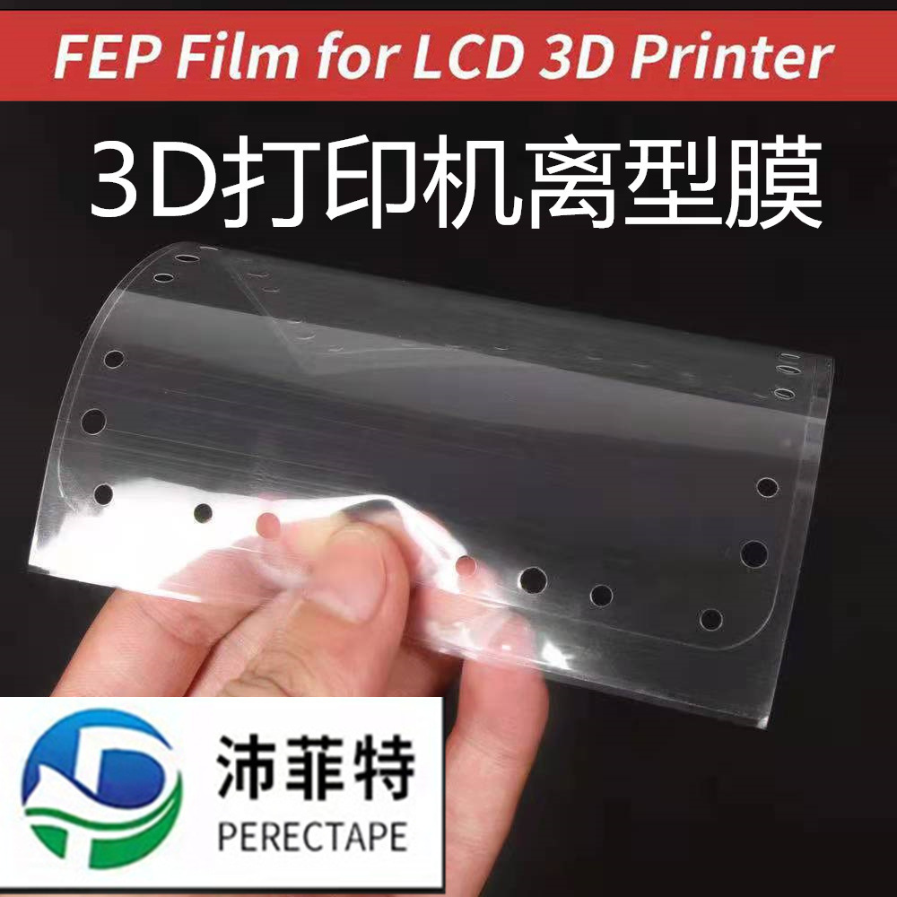 LCD photo fixation of 3D printer FEP idioms Polyperfluoroacrylate membrane FEP composite flow long film