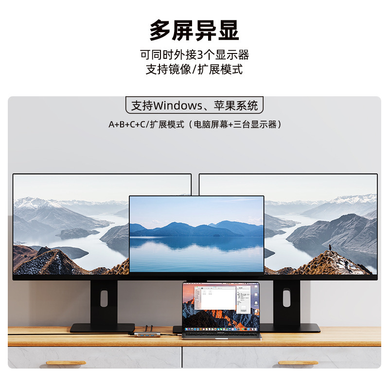 Sắp xếp chéo tiểu thuyết 8 với phần mở rộng MST-c đôi 4K HDMI giữa trung tâm máy tính người dùng