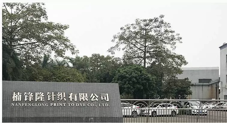 Guangzhou Garang Textiles Ltd.