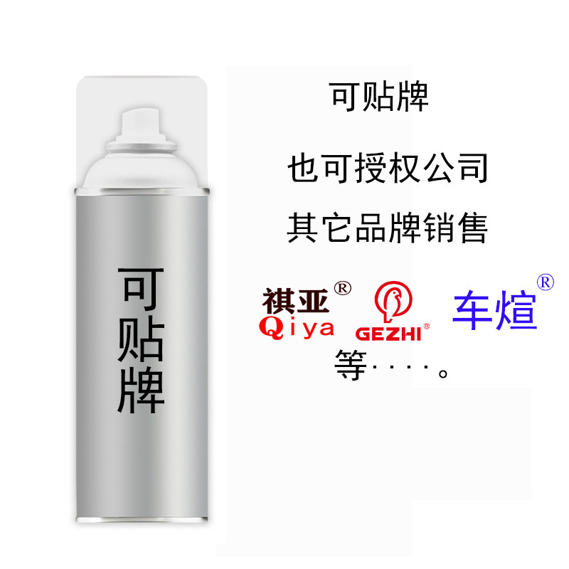 除锈剂润滑剂螺栓松动剂润滑油车窗润滑剂螺栓金属防锈油除铁锈