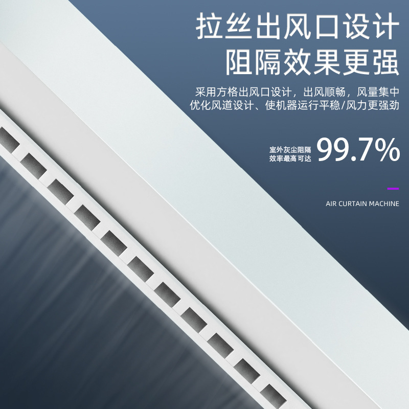 冷庫專用離心式風幕機商用風簾機不鏽鋼1.2米1.5/2米空氣幕門頭