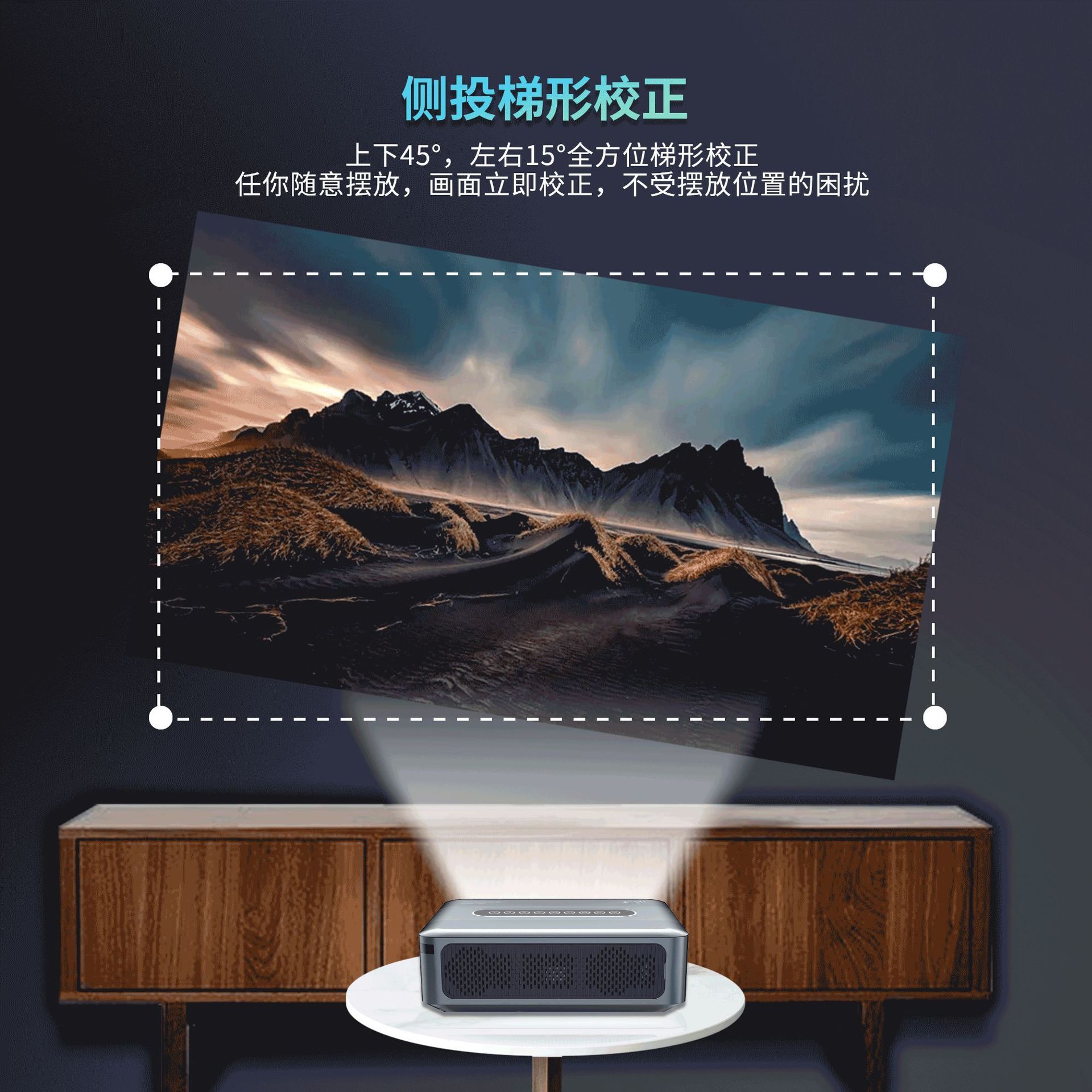 Customization of a live home theater projector for the X1 family with 8K decoded high-resolution portable mini-voltage.