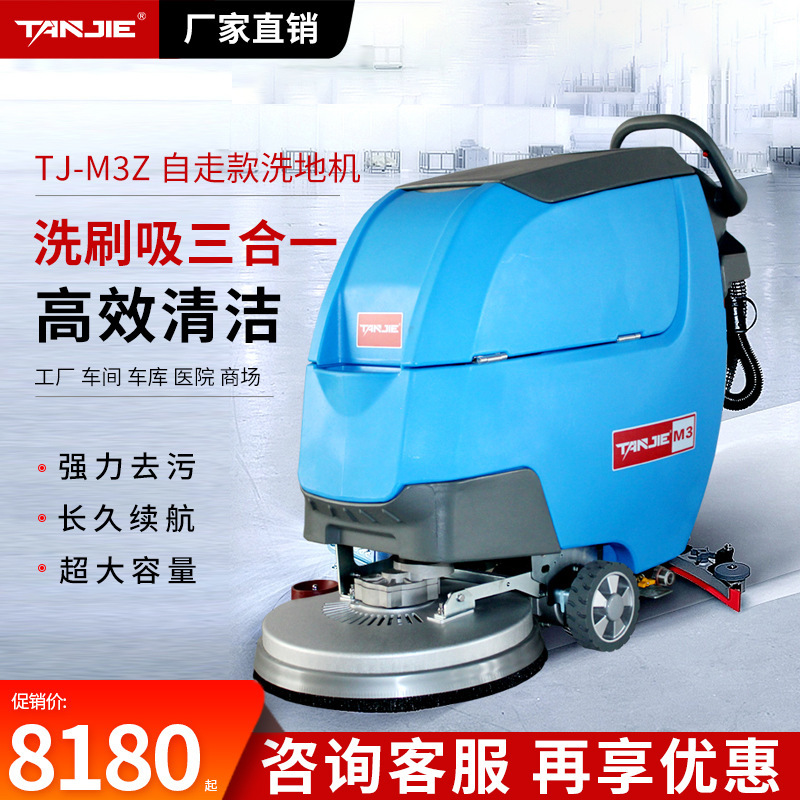 Truck, Tanjee M3 hand-pusher commercial industrial property workshop, snuff-and-trawl plant
