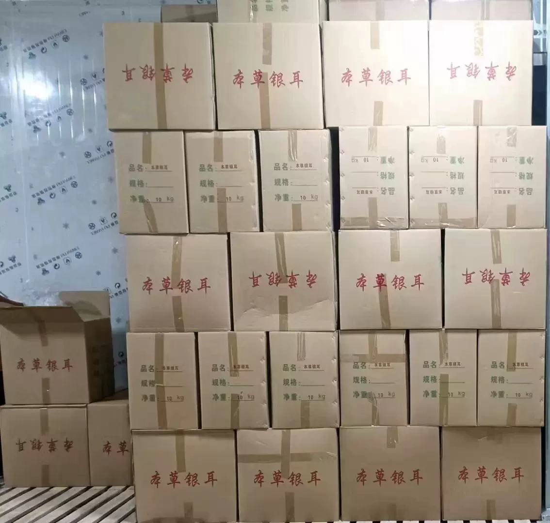 Công ty TNHH Thương mại Han Wansheng, Quận Okuda