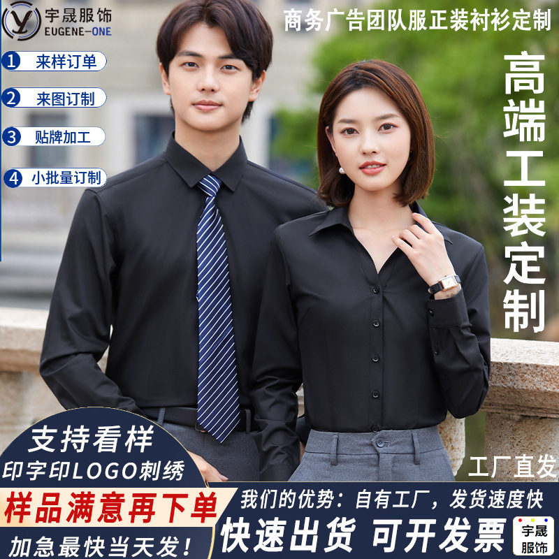 Mùa xuân và mùa thu, nam và nữ vui vẻ, thương mại, mềm mại, tinh khiết để in logo quần áo chuyên nghiệp