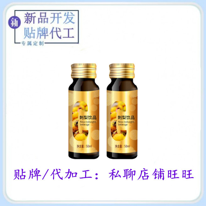 Pear-sagna complex.