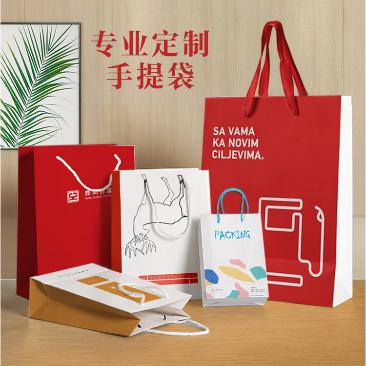 The company handbags are customised with white carded paper and paper bags for a gift bag for a gift shop.