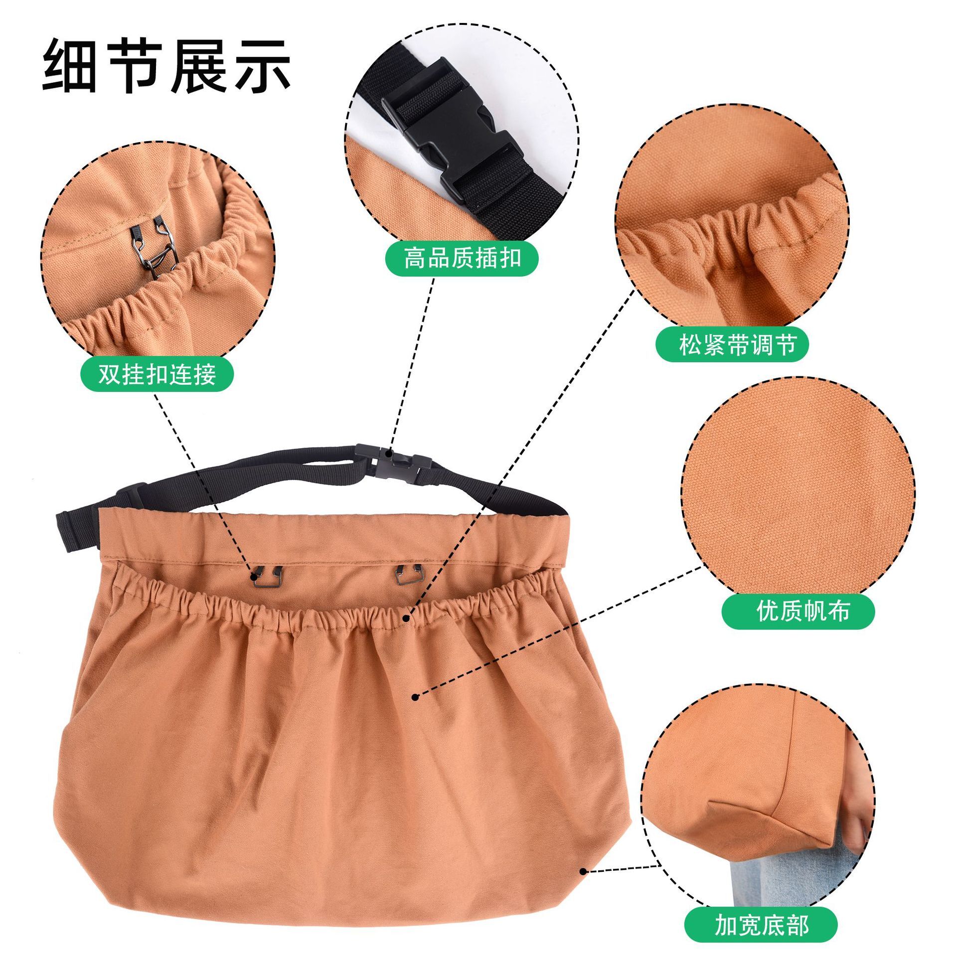 Cross-border supply of baglets for out-of-door feeding, large-volume fruit and vegetable pick-up, bush pick-up
