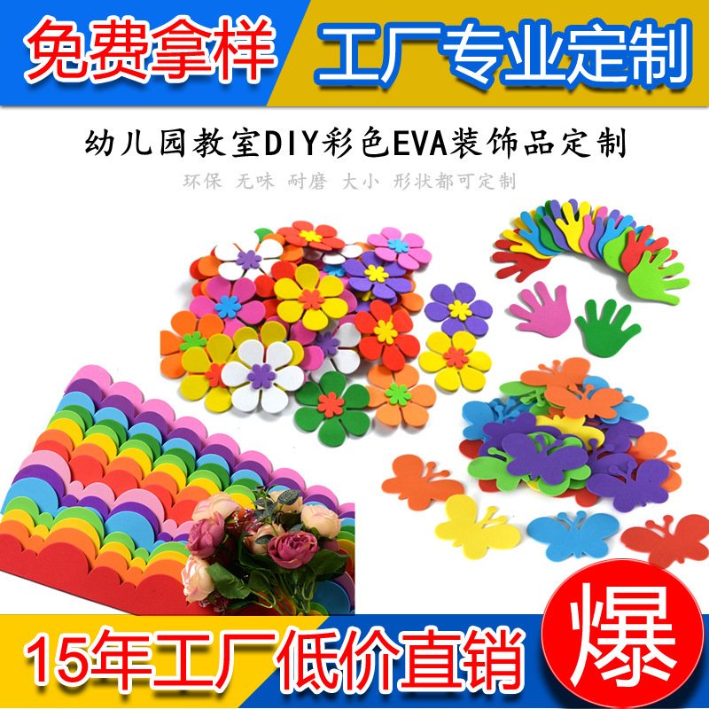 Colored eva rolls, handmade dialysing cotton, flowers, butterflies, diy eva materials, foam creativity.