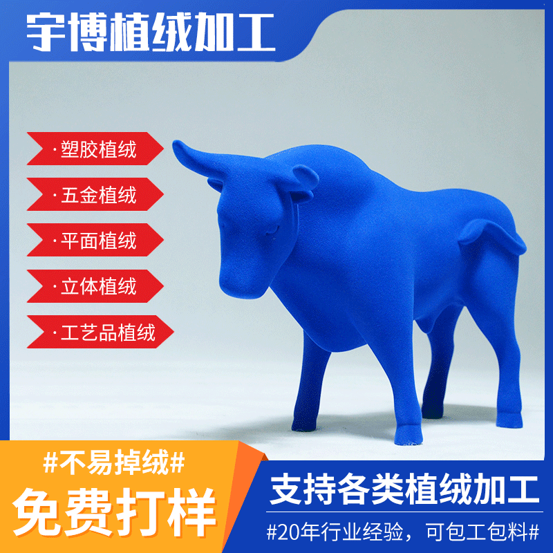 Landscape Landscape Garden, large-scale landing animal veal-planted velvet-planted kindergarten decorations