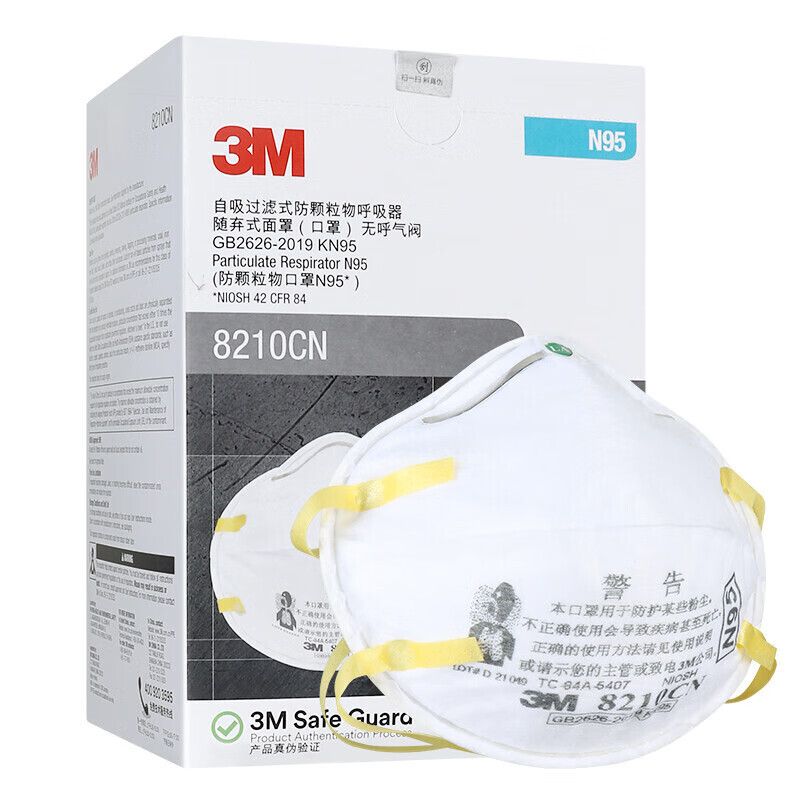 3M 8210cn 먼지 가면 Fuzzy Fuzzy 먼지 PM2.5 표본 추출 작업장 먼지 Fuzzy Fuzzy