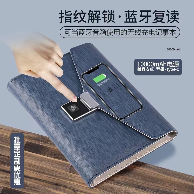 The factory's direct-selling code book multi-purpose triple discount fingerprint recognition notebook a5-page meeting transcript