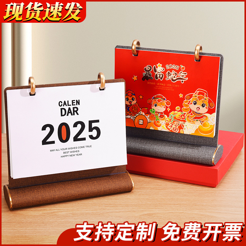 Logo thương mại hàng tháng cho lịch kinh doanh rắn mới năm 2025, lịch vỏ não đa năng tùy chỉnh