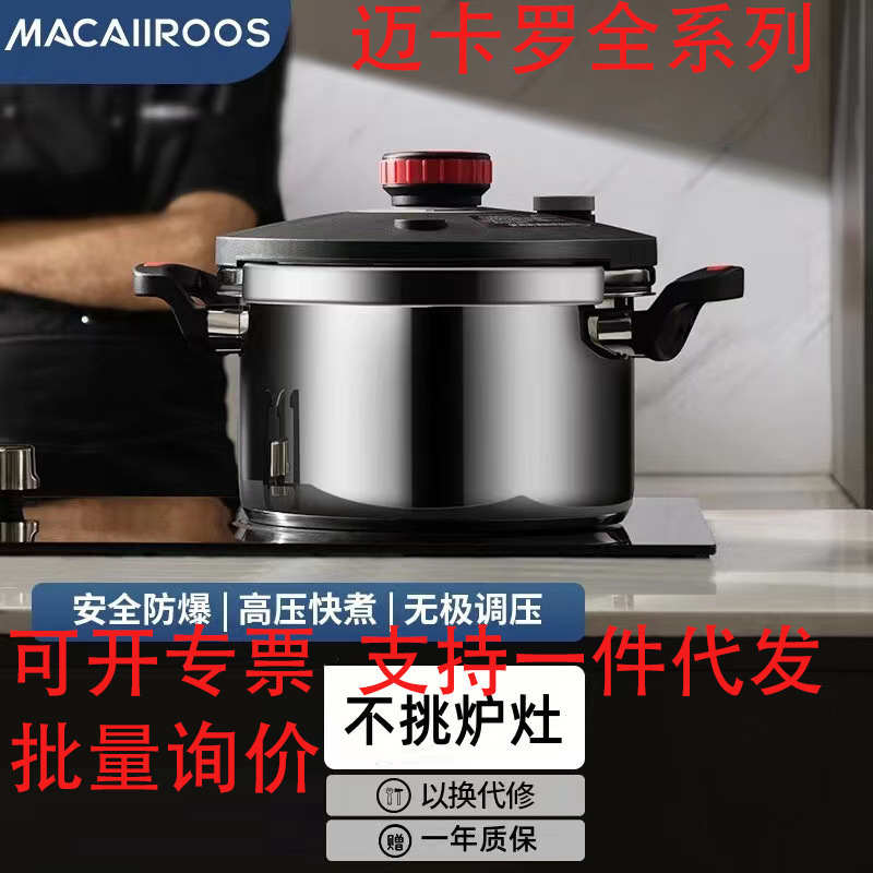 Cái nồi hơi áp suất 304 thép áp suất cao không rỉ của Mercaro CMY24G3