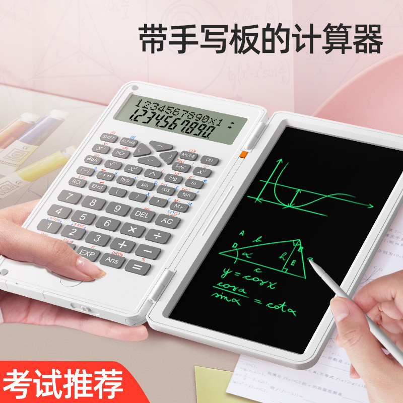 Scientific function 6-inch calculator dedicated to charging liquid crystal board for financial accounting