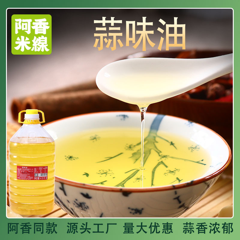 Dầu tỏi.