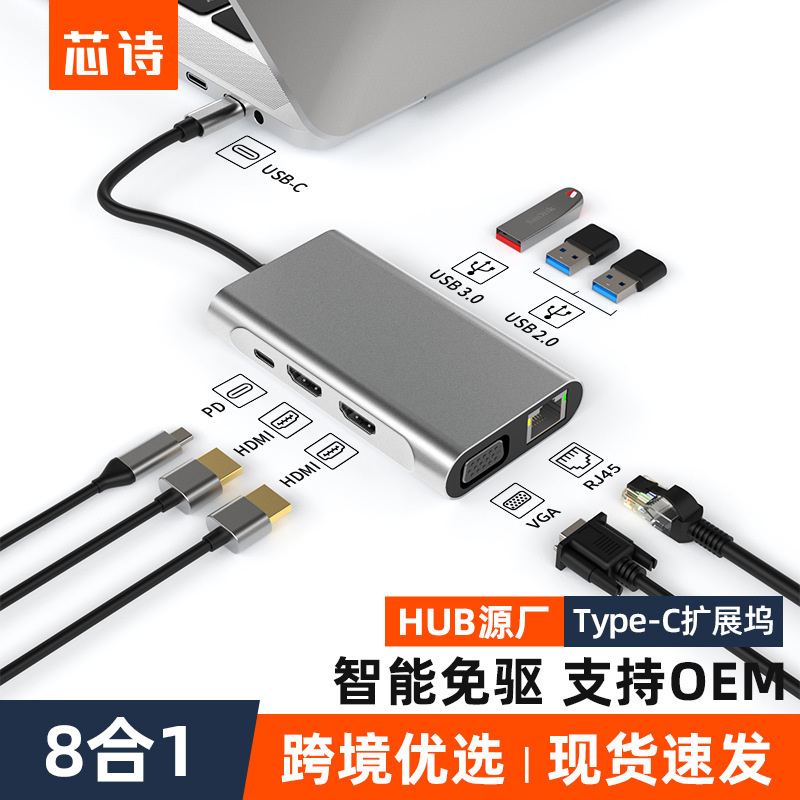 Sắp xếp chéo tiểu thuyết 8 với phần mở rộng MST-c đôi 4K HDMI giữa trung tâm máy tính người dùng
