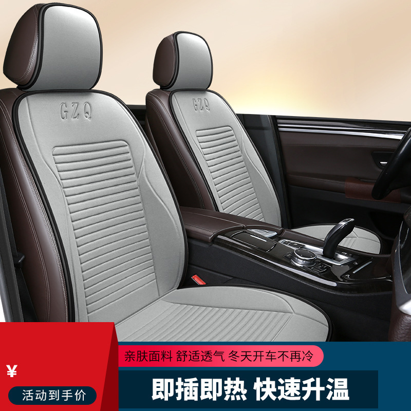 Winter car heated 12v General purpose car heated, single-soft-seat heated velvet.