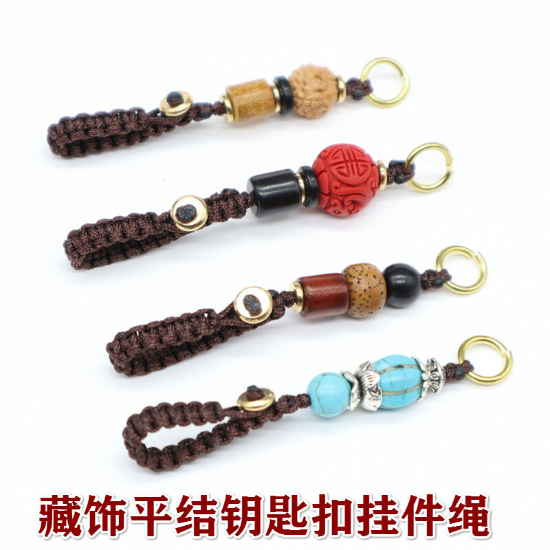 A252 Key-button-mounted semi-finished copper ring ropes for male and female car DIY materials