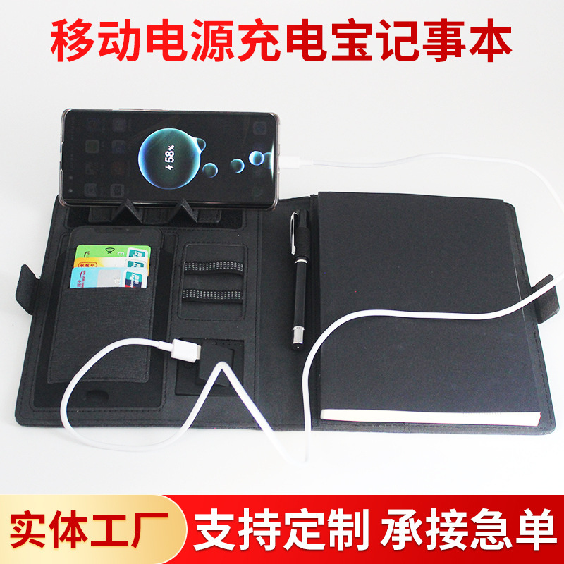 Business office multi-cellular laptop A5 with mobile power charge recorder