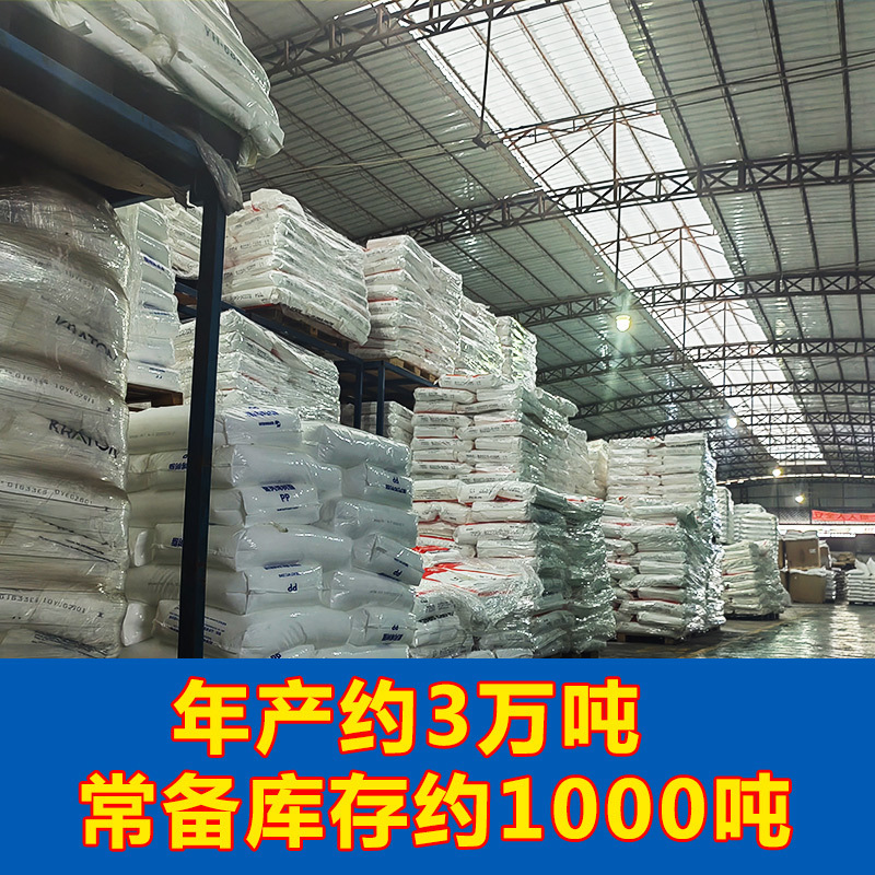 批发原厂原包惠州中海壳牌PP RP346R注塑级聚丙烯原料HP500N-Z