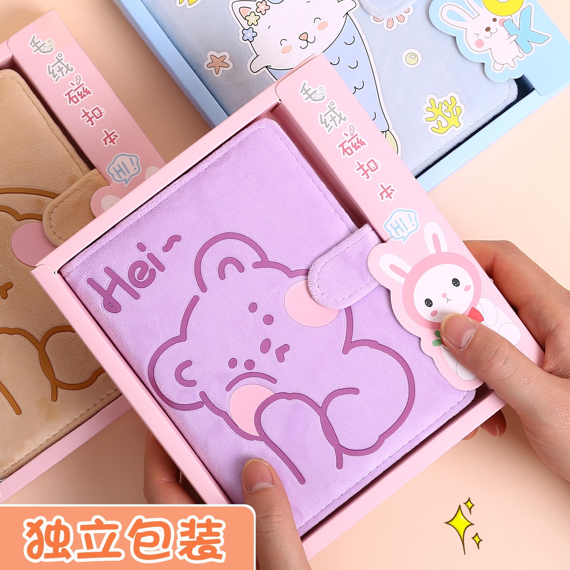 2021 sách nhồi, sổ tay, giải thưởng sinh viên, sách hướng dẫn dễ thương, sách vở.