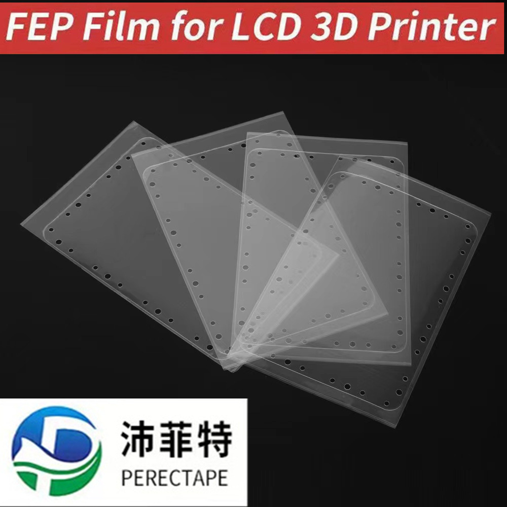 牙科珠宝首饰LCD光固化3d打印机fep离型膜耐温透光阻胶fep流延膜