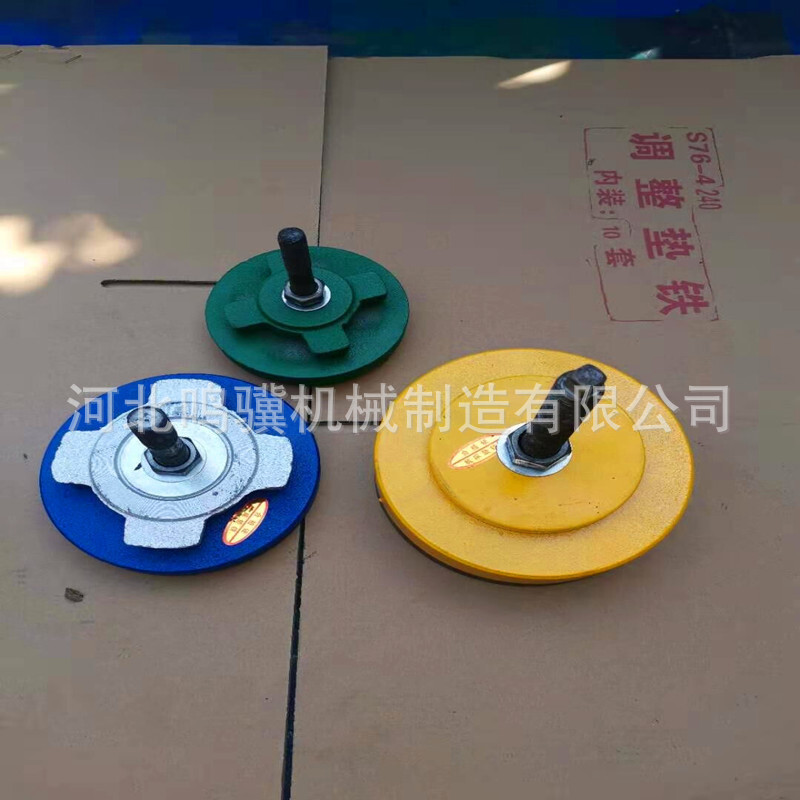 Settling bed anti-shock pad iron, round-cut shock-shock pad foot, equipment to flatten carving machine fittings to adjust mat iron.