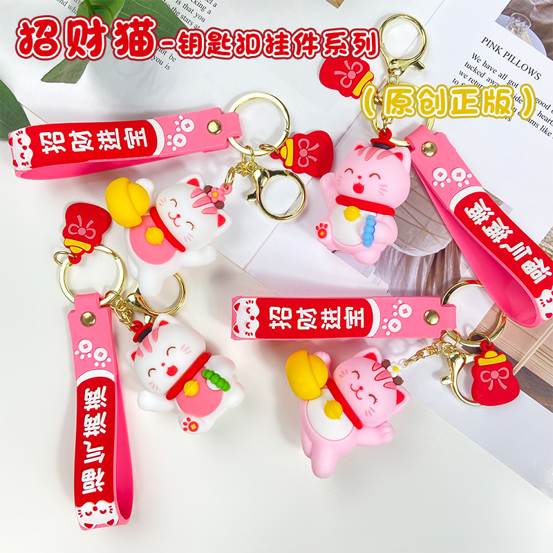 Một bản sao của chiếc Cat Keys và Cartons, và một món quà từ con mèo.