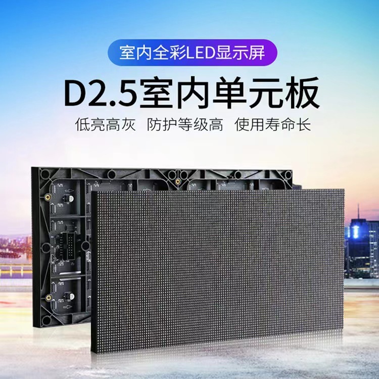 Trong nhà đầy màu sắc dẫn đến việc hiển thị các bảng màu ngoài trời dẫn đầu