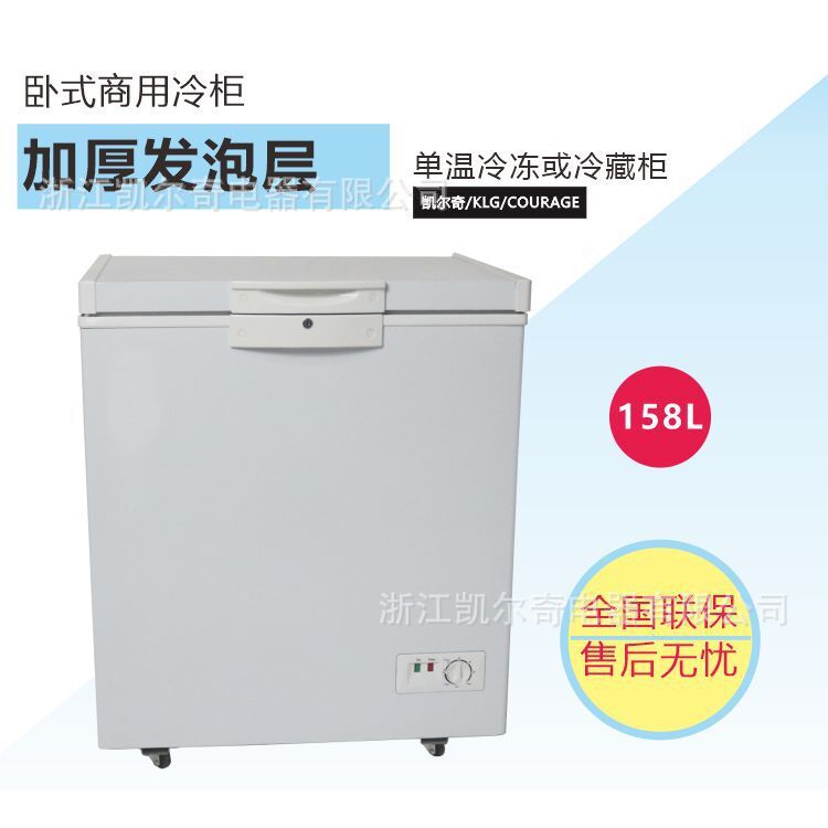 Quick freezer, home freezer, small freezer, top of the door, single temperature 108-308L.