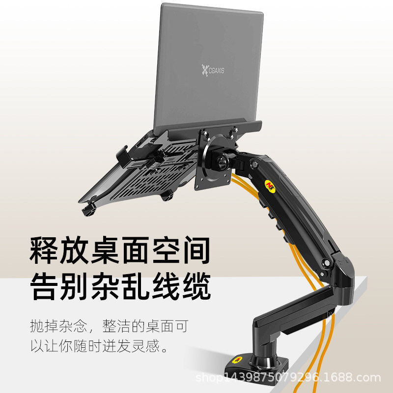 The NB laptop computer has a robotic arm torque the desktop to support the shelf tort lifts and turns.