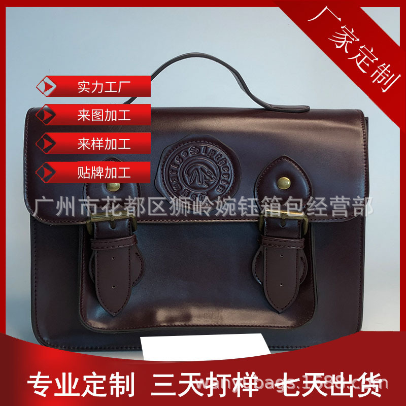 Customize the hand-carrying of the Harry Potter Cambridge one-shoulder bag around the Hogwarts mailman JK.