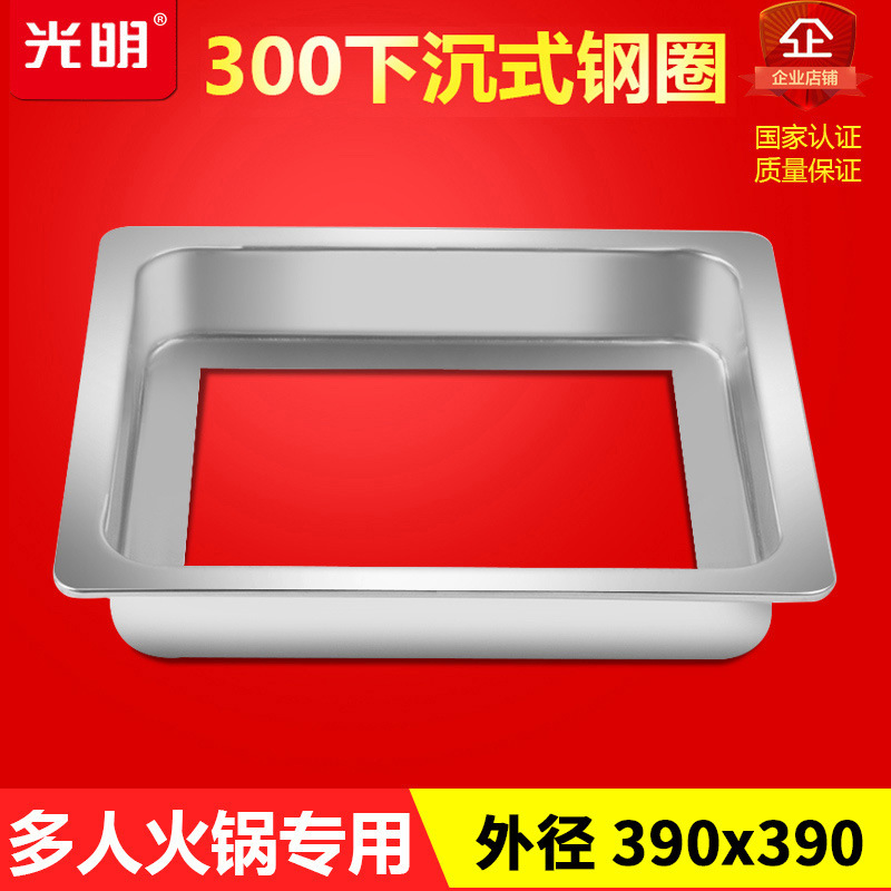 300-sink 강철 반지.
