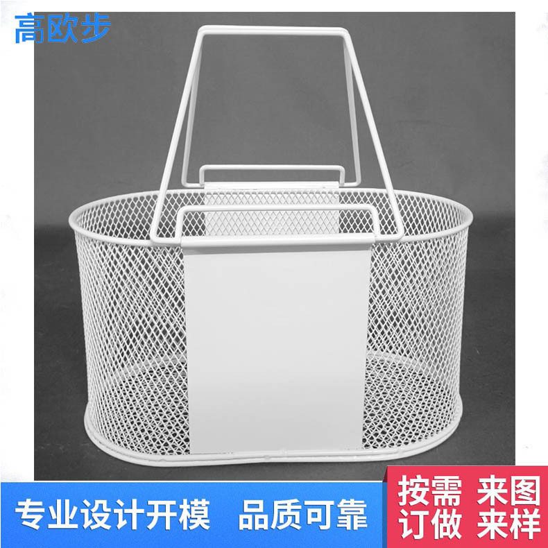 New Metal Basket Basket Basket Basket, Wholeway Hand-handheld, Market-Assort.