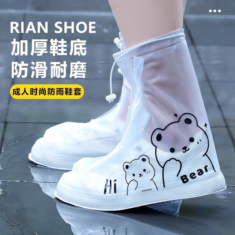 Rain-shoe-shoe-shoe-shoe-shoe-shoe-shoe-shoe-shoe-shoe-shoe-shoe-shoe-shoe-shoe-shoe-shoe-shoe-shoe-shoe-shoe-shoe-shoe-shoe-shoe-shoe-shoe-shoe-shoe-shoe-shoe-shoe-shoe-shoe-shoe-shoe-shoe-shoe-shoe-shoe-shoe-s-shoe-shoe-s-slid-slid-and-shoe-shoe-shoe-shoe-shoe-s-shoe-shoe-s-sweet-sweet-slow-slow-shoe-shoe-shoe-shoe-shoe-shoe-s