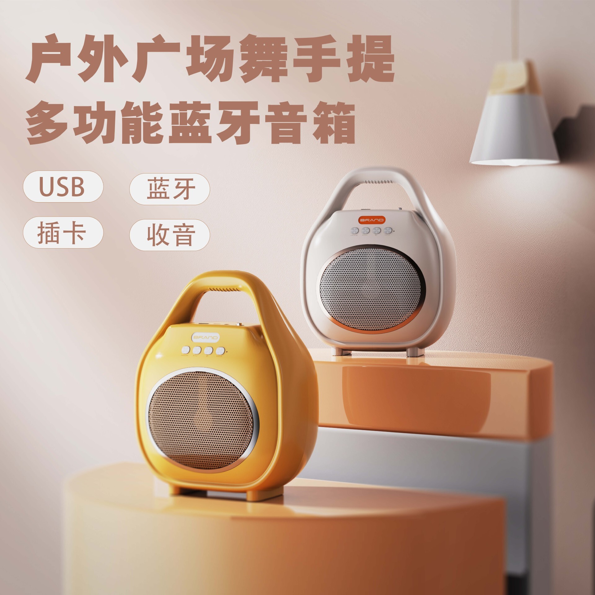 ♪ Máy nghe nhạc Blue Răng xanh, khối lượng vuông ♪